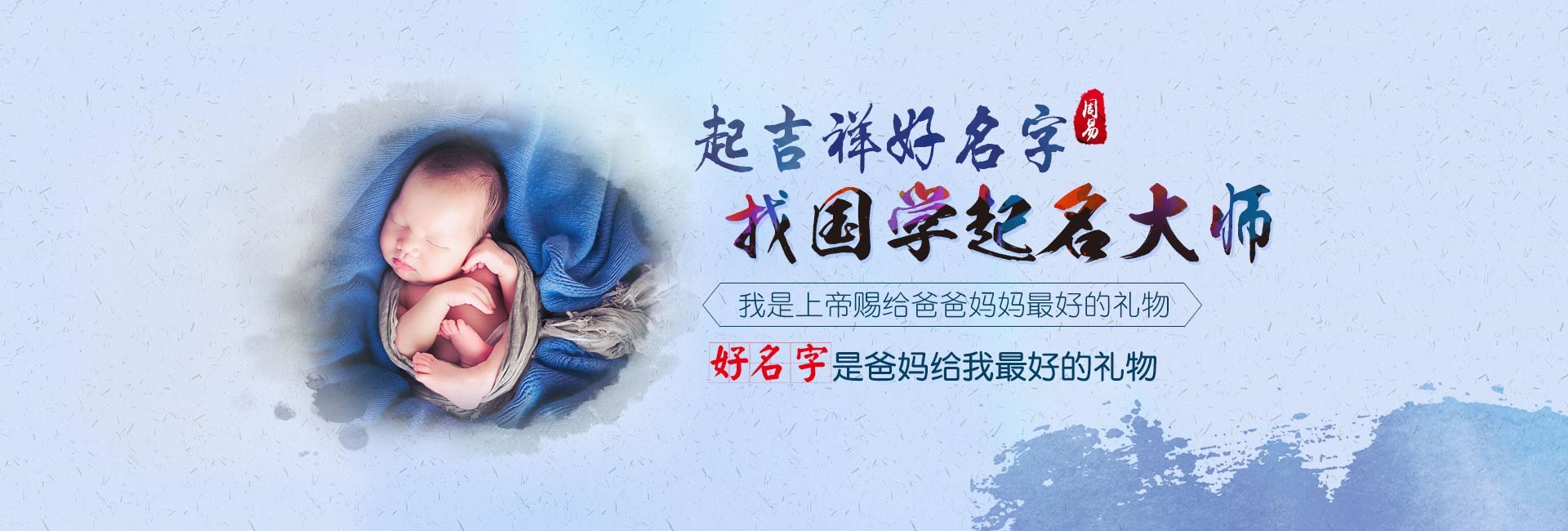 河池公司起名