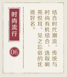 河池起名流程六